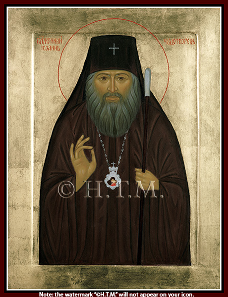 John the Wonderworker lithographed print (wallet size)