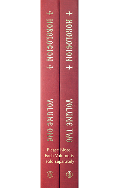 Great Horologion, Volume One
