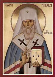 Philaret the Confessor lithographed print (wallet size)