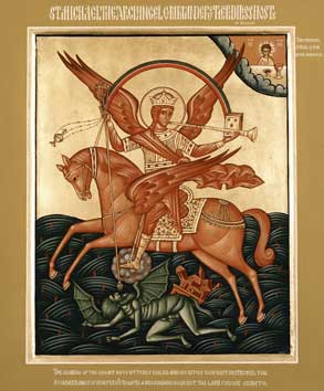 Michael of the Apocalypse lithographed print (wallet size)