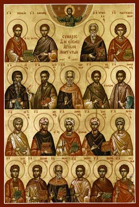 Synaxis of the Holy Unmercenaries lithographed print