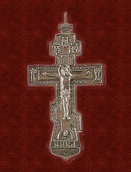 Nicholas II Pectoral Cross