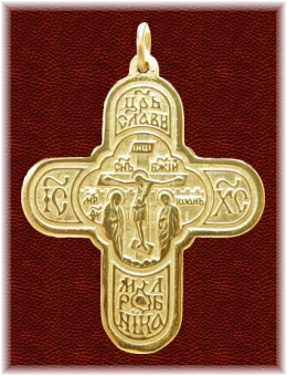 Rostov Cross