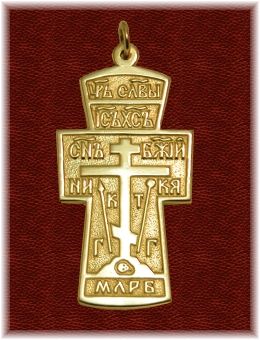 Valaam Cross