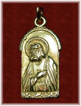 Seraphim Medal