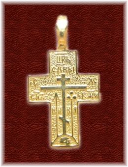 Danielov Cross