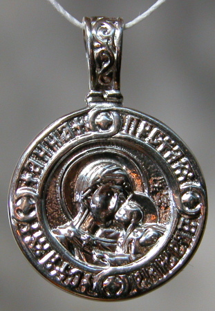Anna / Guardian Angel Medal
