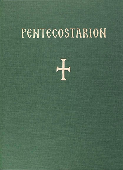 Pentecostarion, Cloth bound